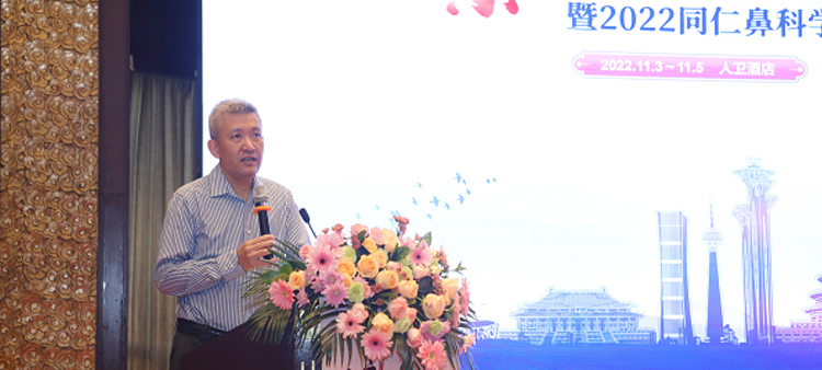 鸡巴插美女骚逼中国医疗保健国际交流促进会过敏医学分会2022年会成功召开